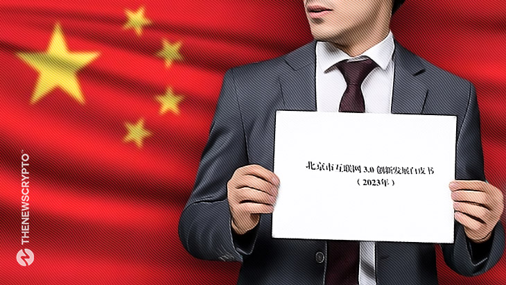 China Embraces Innovation with Formidable Web3 White Paper