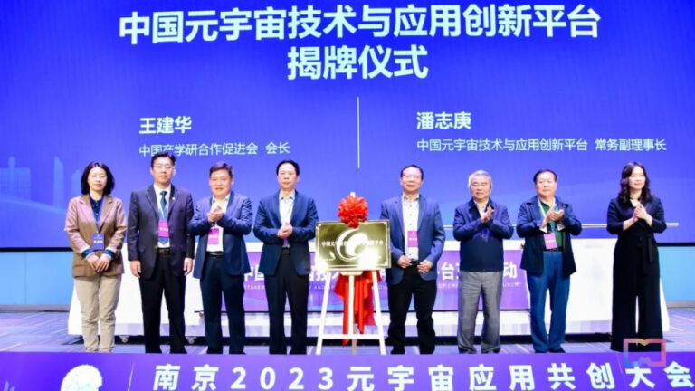 China’s Nanjing Metropolis Launches Authorities-Backed Metaverse Initiative