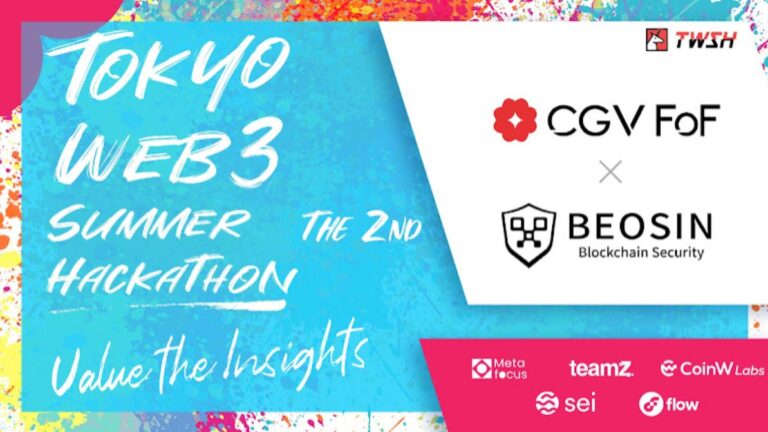 Beosin has entered right into a strategic cooperation with Tokyo Web3 Summer season Hackathon 2023